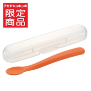 [アカチャンホンポ限定商品]あちちが分かる 離乳食スプーン ペースト用 ケース付