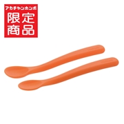 [アカチャンホンポ限定商品]あちちが分かる 離乳食スプーンセット ペースト用・スープ用