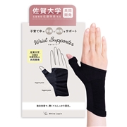 [Mサイズ]手首ガードサポーター　ブラック