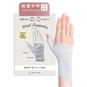 [Lサイズ]手首ガードサポーター　ブルーグレー