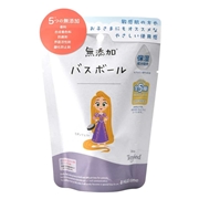 無添加バスボール ＆HUG time ラプンツェル