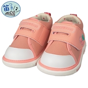 【SALE】[12.0～14.0cm]笛付きシューズ　ピンク