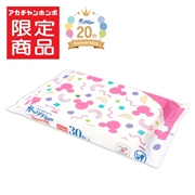 水99％ Super 手口ウェット 外出用 30枚