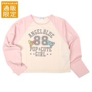 【再値下】【SALE】[130~150cm]長袖Ｔシャツ　エンジェルブルー　ピンク