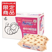 水99％ Super 手口ウェット 90枚×16個 くまのプーさん 生まれたての赤ちゃんのために