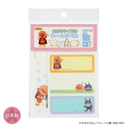 大きなサイズのネームラベル　アンパンマン＆ばいきんまん