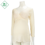 あったか綿１００％リブ　８分袖シャツ アイボリー