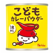 こどもカレーパウダー缶