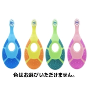 ステップ1 歯ブラシ 子供用 0-2才用