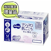 [テープ]ムーニー マシュマロ肌ごこち モレ安心 Ｍ56枚×2