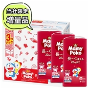[パンツ]マミーポコ ビッグ38枚 ドラえもん×3