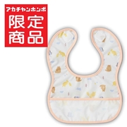 胸もとdeキャッチ！ 丈が短めの 離乳食エプロン アニマル ピンク