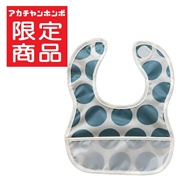 胸もとdeキャッチ！ 丈が短めの 離乳食エプロン ビッグドット ブルー