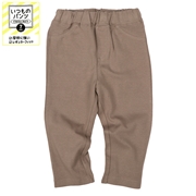 [キッズ]いつものパンツ　７分丈　摩擦に強い　ブラウン