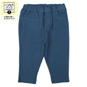 [ベビー]いつものパンツ　７分丈　摩擦に強い　ブルー