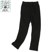 [キッズ]いつものパンツ　１０分丈　摩擦に強い　ブラック