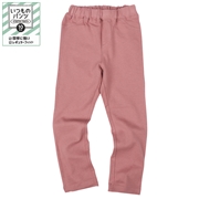 [キッズ]いつものパンツ　１０分丈　摩擦に強い　ピンク