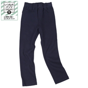 [キッズ]いつものパンツ　１０分丈　摩擦に強い　ネイビー