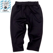 [ベビー]いつものパンツ　10分丈　速乾素材ブラック