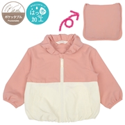 [ベビー]はっ水ジャケット　ポケッタブル仕様　ピンク