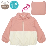 [キッズ]はっ水ジャケット　ポケッタブル仕様　ピンク