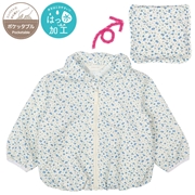 [ベビー]はっ水ジャケット　ポケッタブル仕様　サックス