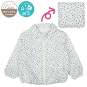 [キッズ]はっ水ジャケット　ポケッタブル仕様　サックス