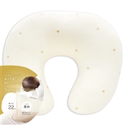[高めサイズ]授乳姿勢がラクになる　高さが選べる授乳クッション