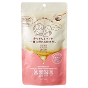 カラダがよろこぶ出汁 赤ちゃんとママが一緒に摂れる粉末だし