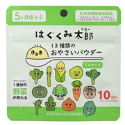 はぐくみ太郎 13種類の おやさいパウダー