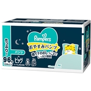 [パンツ]パンパース おやすみパンツ BIG 48枚×2