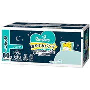 [パンツ]パンパース おやすみパンツ BIGより大きい 40枚×2
