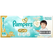 [パンツ]パンパース 肌へのいちばん ビッグ 34枚×２