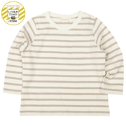 [ベビー]いつものＴシャツ　長袖　天竺素材　ベージュ