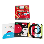 いっしょにあそぼ 全3冊 クリスマスバージョン