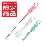 マグ お手入れ セット