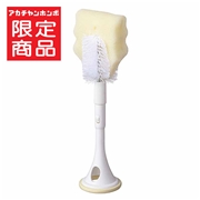 広口ほ乳びんのための 取り替えができる ほ乳びん洗い