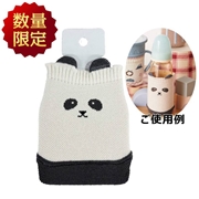 [数量限定]ほ乳びんカバー パンダ