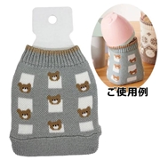 【在庫限り】ほ乳びんカバー くま