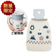 [数量限定]ほ乳びんカバー お正月