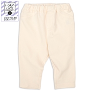 [ベビー]いつものパンツ　７分丈　ニットツイル　無地　アイボリー