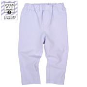 [キッズ]いつものパンツ　７分丈　ニットツイル　無地　パープル