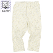 [キッズ]いつものパンツ　７分丈　ニットツイル　柄　イエロー