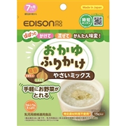 おかゆふりかけ 野菜ミックス