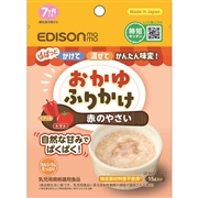 おかゆふりかけ 赤の野菜