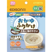 おかゆふりかけ お魚と海の野菜