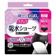ナチュラ 吸水ショーツ M-L 150cc 2枚 お試しパック