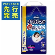 ムーニー オヤスミマン 女の子 BIG以上 32枚