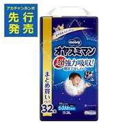 ムーニー オヤスミマン 男の子 BIG以上 32枚