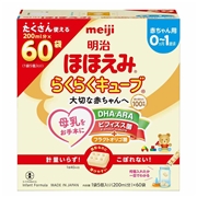 明治ほほえみ らくらくキューブ 1620g